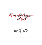 do not stubborn（個別スタンプ：28）