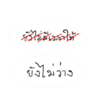 do not stubborn（個別スタンプ：32）
