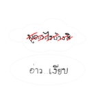 do not stubborn（個別スタンプ：33）
