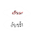 do not stubborn（個別スタンプ：34）