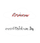 do not stubborn（個別スタンプ：36）