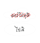 do not stubborn（個別スタンプ：37）