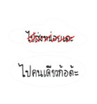 do not stubborn（個別スタンプ：38）