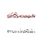 do not stubborn（個別スタンプ：39）