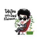 Very rich（個別スタンプ：3）