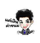 Very rich（個別スタンプ：5）