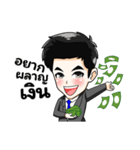 Very rich（個別スタンプ：6）