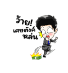 Very rich（個別スタンプ：7）