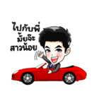 Very rich（個別スタンプ：8）