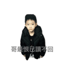ㄚ虎哥耍～cool（個別スタンプ：3）