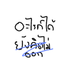 Arter1（個別スタンプ：1）