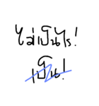 Arter1（個別スタンプ：6）