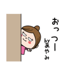 ☆あやみ☆のパリピ名前すたんぷ（個別スタンプ：22）