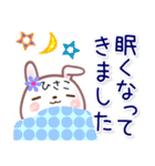 ひさこ●でか文字名前スタンプ■丁寧（個別スタンプ：34）