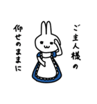 メイドウサギ（個別スタンプ：7）