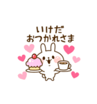 I Love いけだ！（個別スタンプ：9）