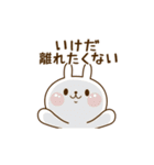 I Love いけだ！（個別スタンプ：11）