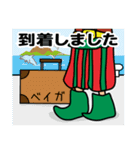 ベイガ船長（個別スタンプ：35）
