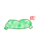 Line  fat  frog（個別スタンプ：4）