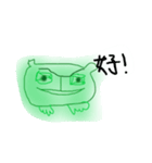 Line  fat  frog（個別スタンプ：7）