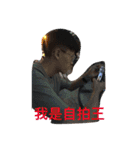 Best Boyfriend (KY)（個別スタンプ：1）