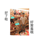Best Boyfriend (KY)（個別スタンプ：4）