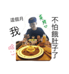 Best Boyfriend (KY)（個別スタンプ：6）