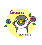 スペイン語ペンギン（個別スタンプ：3）