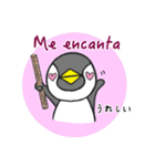 スペイン語ペンギン（個別スタンプ：7）