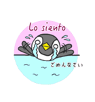 スペイン語ペンギン（個別スタンプ：10）