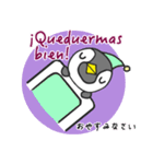 スペイン語ペンギン（個別スタンプ：12）