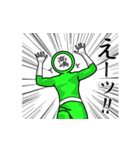 名字マンシリーズ「高嶋マン」（個別スタンプ：28）