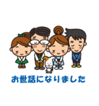 ほのぼの三河弁の大家族（個別スタンプ：1）