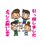 ほのぼの三河弁の大家族（個別スタンプ：2）