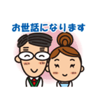 ほのぼの三河弁の大家族（個別スタンプ：3）
