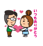 ほのぼの三河弁の大家族（個別スタンプ：4）