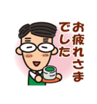 ほのぼの三河弁の大家族（個別スタンプ：5）