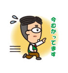 ほのぼの三河弁の大家族（個別スタンプ：7）