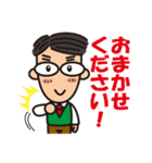 ほのぼの三河弁の大家族（個別スタンプ：8）
