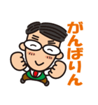ほのぼの三河弁の大家族（個別スタンプ：9）