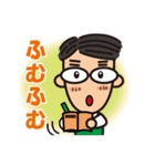 ほのぼの三河弁の大家族（個別スタンプ：12）