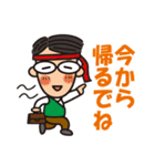 ほのぼの三河弁の大家族（個別スタンプ：13）