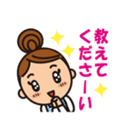 ほのぼの三河弁の大家族（個別スタンプ：17）