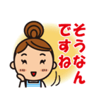 ほのぼの三河弁の大家族（個別スタンプ：18）