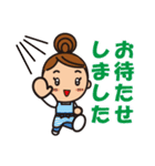 ほのぼの三河弁の大家族（個別スタンプ：19）