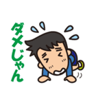 ほのぼの三河弁の大家族（個別スタンプ：21）