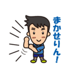 ほのぼの三河弁の大家族（個別スタンプ：22）