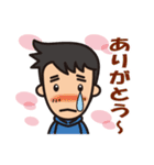 ほのぼの三河弁の大家族（個別スタンプ：23）