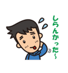 ほのぼの三河弁の大家族（個別スタンプ：24）