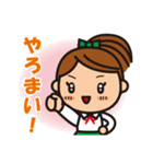 ほのぼの三河弁の大家族（個別スタンプ：25）